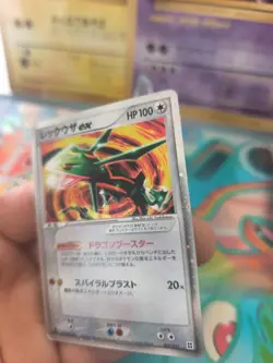 Pokemon Karte Card Holo Rayquaza Ex Deoxys Master Kit 2003 Rare japanese Exc - Image 5