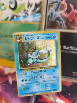 Pokemon Karte Card Aquana Vaporeon Jungle Dschungel 1997 Holo Wotc japanese LP+ - Image 1