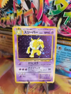 Pokemon Karte Card Hypno Mysterious Of Fossil 1997 Holo Wotc japanese Ex+ - Image 1