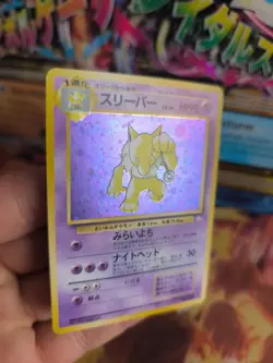 Pokemon Karte Card Hypno Mysterious Of Fossil 1997 Holo Wotc japanese Ex+ - Image 4