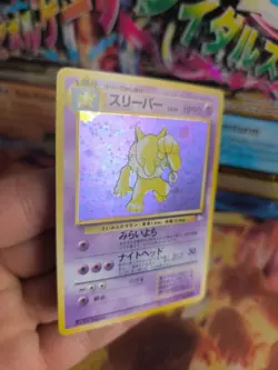 Pokemon Karte Card Hypno Mysterious Of Fossil 1997 Holo Wotc japanese Ex+ - Image 5