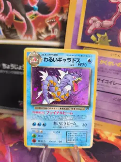 Pokemon Karte Card DARK Gyarados Garados Team Rocket Gan Holo Wotc japanese Exc+ - Image 1