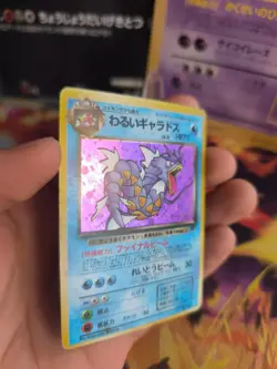 Pokemon Karte Card DARK Gyarados Garados Team Rocket Gan Holo Wotc japanese Exc+ - Image 2