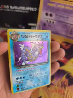 Pokemon Karte Card DARK Gyarados Garados Team Rocket Gan Holo Wotc japanese Exc+ - Image 4