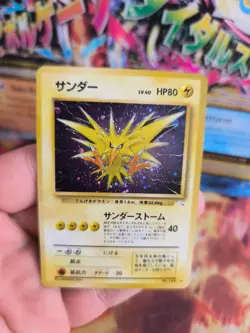 Pokemon Karte Card Zapdos Mysterious Of Fossil 1997 Holo Wotc japanese NM- - Image 5