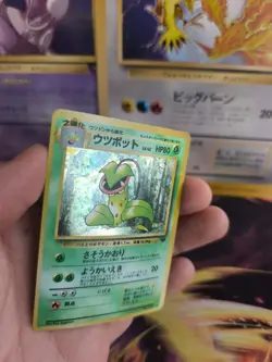 Pokemon Karte Card Sarzenia Victreebel Jungle Dschungel 97 Holo Wotc japanese NM - Image 2
