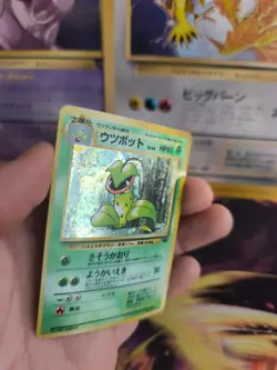 Pokemon Karte Card Sarzenia Victreebel Jungle Dschungel 97 Holo Wotc japanese NM - Image 3