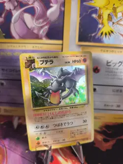 Pokemon Karte Card Aerodactyl Mysterious Of Fossil 1997 Holo Wotc japanese Exc - Image 1