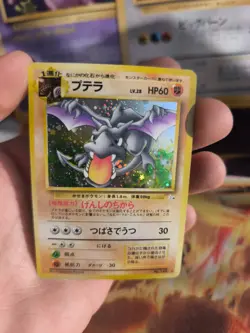 Pokemon Karte Card Aerodactyl Mysterious Of Fossil 1997 Holo Wotc japanese Exc - Image 2