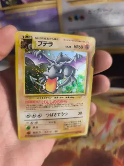 Pokemon Karte Card Aerodactyl Mysterious Of Fossil 1997 Holo Wotc japanese Exc - Image 3