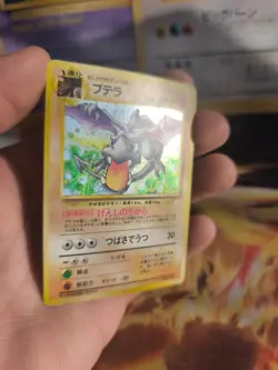 Pokemon Karte Card Aerodactyl Mysterious Of Fossil 1997 Holo Wotc japanese Exc - Image 4