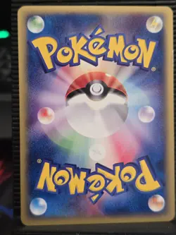 Porygon2 063/092 E seriese Pokemon Card Game TCG Japanese Nintendo very rare - Image 2