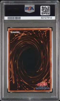 Yugioh Elemental Hero Shining Flare Wingman Ultimate Rare EEN-JP036 PSA 10 - Image 2