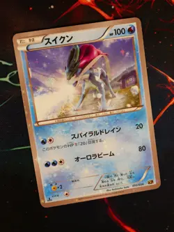 NM JAPANESE Pokemon SUICUNE Card XY DREAM SHINE COLLECTION CP5 010/036 Holo#2 - Image 1