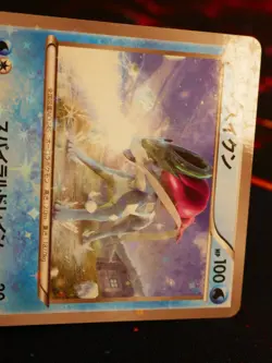 NM JAPANESE Pokemon SUICUNE Card XY DREAM SHINE COLLECTION CP5 010/036 Holo#2 - Image 3