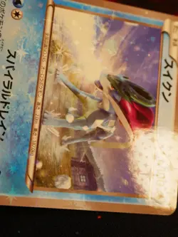 NM JAPANESE Pokemon SUICUNE Card XY DREAM SHINE COLLECTION CP5 010/036 Holo#2 - Image 5