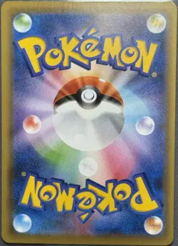 Mew 002/028 25th Anniversary Stamped Celebrations Japanese Pokemon TCG NM Card - Image 2