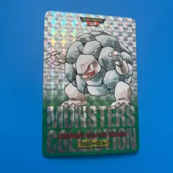 POKEMON CARDDASS PRISM - GROLEM N°076 MONSTERS COLLECTION GREEN JAPANESE - Image 1