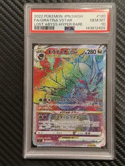 Pokemon Giratina VSTAR Lost Abyss Japanese Hyper Rare Full Art #120 PSA 10 - Image 1