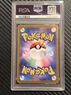 Pokemon Giratina VSTAR Lost Abyss Japanese Hyper Rare Full Art #120 PSA 10 - Image 2