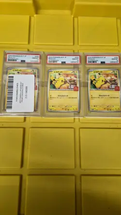 Set Of 3 2025 POKEMON JPN M-P PROMO MCDONALD'S #020 PIKACHU PSA 10 GEM MINT - Image 1