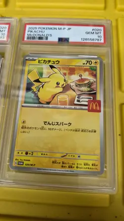 Set Of 3 2025 POKEMON JPN M-P PROMO MCDONALD'S #020 PIKACHU PSA 10 GEM MINT - Image 2