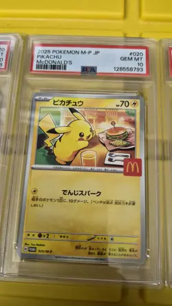 Set Of 3 2025 POKEMON JPN M-P PROMO MCDONALD'S #020 PIKACHU PSA 10 GEM MINT - Image 3