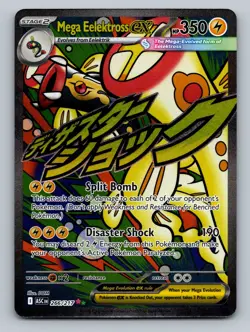 Mega Eelektross ex Holo Mega Attack Rare ME: Ascended Heroes 266/217 NM - Image 1