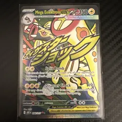 Pokemon - Mega Eelektross ex - 266/217 - ME: Ascended Heroes - Holo - Image 1