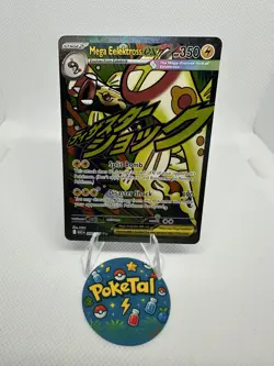 Pokemon - Mega Eelektross ex - 266/217 - ME: Ascended Heroes - Holo - Image 1