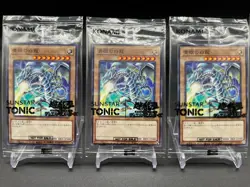 Yu-Gi-Oh! x SUNSTAR TONIC Blue-Eyes White Dragon Promo Card set of 3 Japanse - Image 1