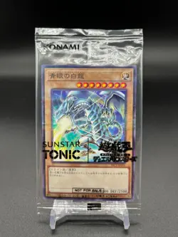 Yu-Gi-Oh! x SUNSTAR TONIC Blue-Eyes White Dragon Promo Card set of 3 Japanse - Image 4