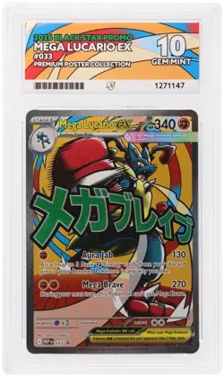 Pokemon Cards Mega Lucario ex MEP 033 ACE 10 Premium Collection GEM MINT *2 - Image 1