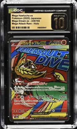 Mega Hawlucha ex 229/193 M2a Mega Dream Ex Mega Attack Rare CGC Pristine 10 JPN - Image 1