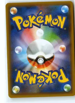 Venomoth GX Pokemon SM9a Night Unison 002/055 (Unbroken Bonds) RR Japanese NM - Image 2