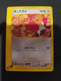 [NM] Spearow Japanese 1st Edition e-Series Base Expansion Pack 027/128 Pokemon J - Image 1