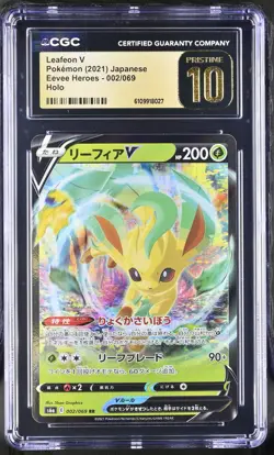 Leafeon V 002/069 Holo Eevee Heroes Pokemon Japanese CGC 10 PRISTINE - Image 1