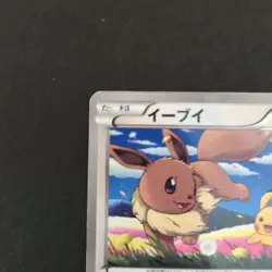 Pokemon Card Eevee PR 235/BW-P 2013 - Image 3