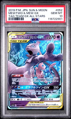 2019 POKEMON JAPANESE SUN & MOON TAG TEAM GX ALL STARS MEWTWO & MEW GX PSA 10 - Image 1