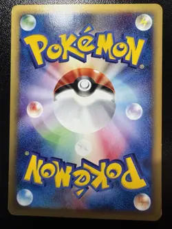 Pokemon Japanese Clefairy 028/128 Expedition 1st Ed. Komiya LP+ E Series 1 - Image 2