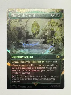 MTG - The Earth Crystal - Final Fantasy FIN 0342 Rare Borderless Foil - Image 1