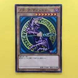 Dark Magician MB01-JP010 Millennium Rare YuGiOh teka - Image 1