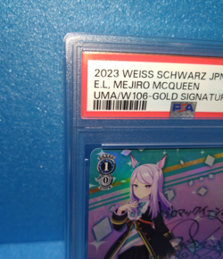 Mejiro McQueen SP PSA 10 Weiss Schwarz Uma Musume Japanese W106-130 Pop 38 - Image 2