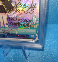 Mejiro McQueen SP PSA 10 Weiss Schwarz Uma Musume Japanese W106-130 Pop 38 - Image 5