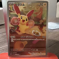 Pokemon Cards Plusle AR 065/062 SV3a Raging Surf NM Japanese - Image 1