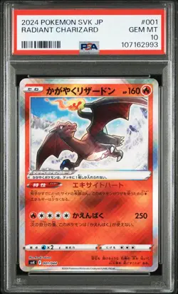 POKEMON JAPANESE SVK-STELLAR MIRACLE DECK BUILD BOX RADIANT CHARIZARD PSA 10 - Image 1