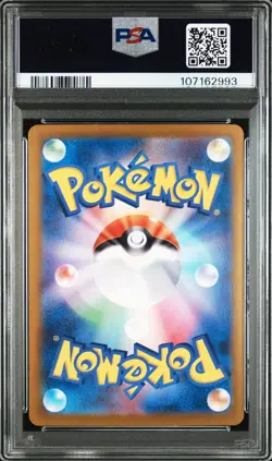 POKEMON JAPANESE SVK-STELLAR MIRACLE DECK BUILD BOX RADIANT CHARIZARD PSA 10 - Image 2