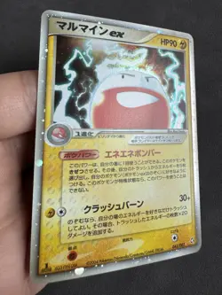 Pokemon Electrode ex 042/082 Flight of Legends 1st Edition JP Lightly Played - Image 3