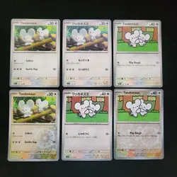 Pokemon Maushold & Tandemaus x18 Card Lot Bundle - Image 1