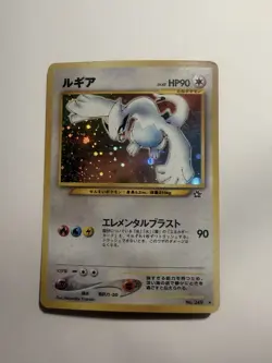 The Pokemon Company Pokemon TCG Lugia JP Holo Rare 249 HP90 Yoshida - Image 1